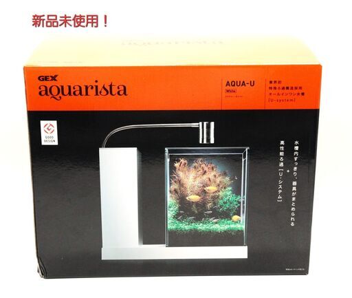 GEX　水槽　ga aqua-u ホワイト aquarista