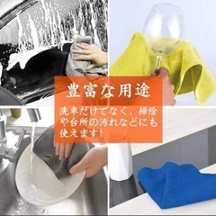 洗車タオル マイクロファイバークロス 洗車 家事用 掃除 ふき取...