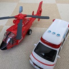 玩具　救急車　ヘリ