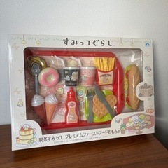 すみっこぐらし　非売品　おままごとセット