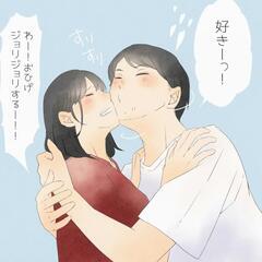 カップル&夫婦の友達募集してます♫