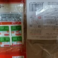 【最終価格✨未使用】腱鞘サポーター、ひじサポーター※代理出品の画像