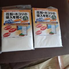 ニトムズ　網戸に貼るだけ　花粉、ホコリの侵入を防ぐ