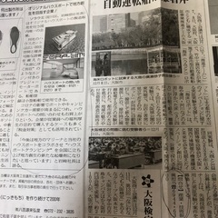 固定ベース　仮設資材　単管部品の画像