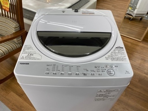 I659 ? TOSHIBA 洗濯機 （7.0㎏） ⭐動作確認済⭐クリーニング済