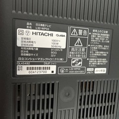 日立　wooo 32型の画像