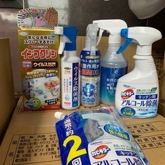消毒スプレー等