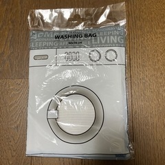 【新品】スウェーデンで購入　洗濯ネットの画像