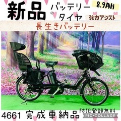 ❺ 4661子供乗せ電動自転車ブリヂストン3人乗り新品20インチ良好バッテリーの画像