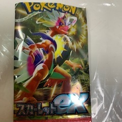 ポケモンカード　スカーレット　ノーマル　200枚ぐらい