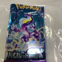 ポケモンカード　バイオレット　130枚ぐらい