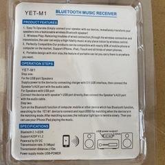 Bluetooth レシーバーの画像
