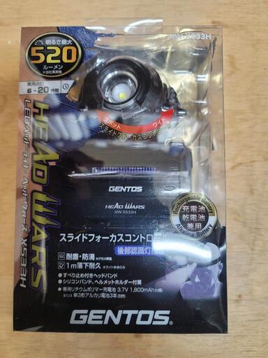 ヘッドライト 520ルーメン