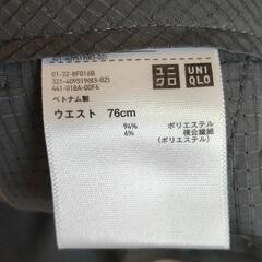 【1,000円】【2/8受付終了】ユニクロスーツ 上下セットの画像