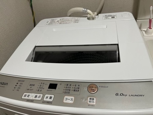 洗濯機(値下げ中)