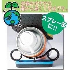 問題開穴(ｶｲｹﾂ)◆缶の残ガス抜き器◆日本国内製造品◆未開封の画像