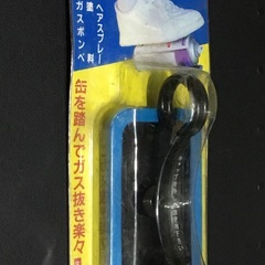 問題開穴(ｶｲｹﾂ)◆缶の残ガス抜き器◆日本国内製造品◆未開封の画像