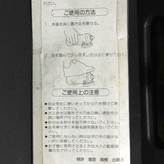 問題開穴(ｶｲｹﾂ)◆缶の残ガス抜き器◆日本国内製造品◆未開封の画像