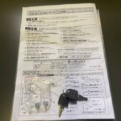 収納庫 扉式　TBJ-102HT　グリーンライフの画像