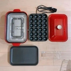 【美品】BRUNO ブルーノ ホットプレート コンパクト｜BOE...