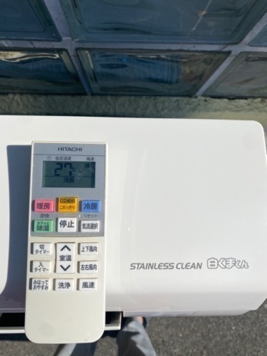 ?2019年製 HITACHI (白くまくん) 9畳〜12畳用?