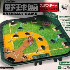 0129-031 野球盤 ボードゲーム エポック社の画像