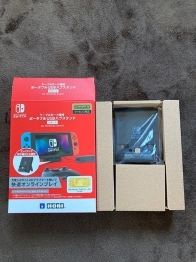 超美品！Nintendo switch light スタンド付