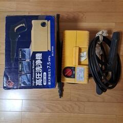 アイリス大山　高圧洗浄機FBN-301