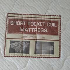 決まりました!シングルマットレスの画像