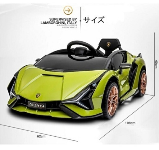 ランボルギーニ　乗用ラジコン