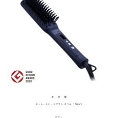 サロニア　ストレートヒートブラシ　スリム黒　保証書あり　ヘアアイロンの画像
