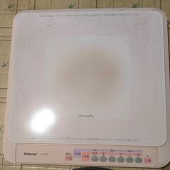 卓上IH調理器　IHクッキングヒーター　電磁調理器　昭和レトロ家電・ナショナル・電磁誘導加熱調理器・JOYCOOK・KZ-20DT・1988年度グッドデザイン賞の画像