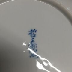初春の発掘　9　肥前焼　窯椿鳥文©中皿　3枚　プラス青い小皿2枚の画像