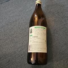 三岳　5号瓶の画像