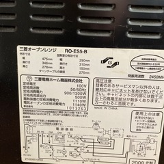 三菱オーブンレンジの画像
