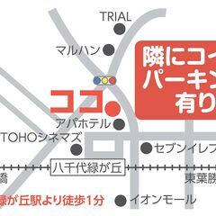 【耳つぼダイエット】 ３ヶ月で-10kgを目指しましょう！ - 地元のお店