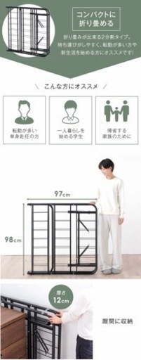 【未使用】折り畳みベッド ｼﾝｸﾞﾙｻｲｽﾞ