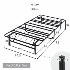 【未使用】折り畳みベッド ｼﾝｸﾞﾙｻｲｽﾞの画像