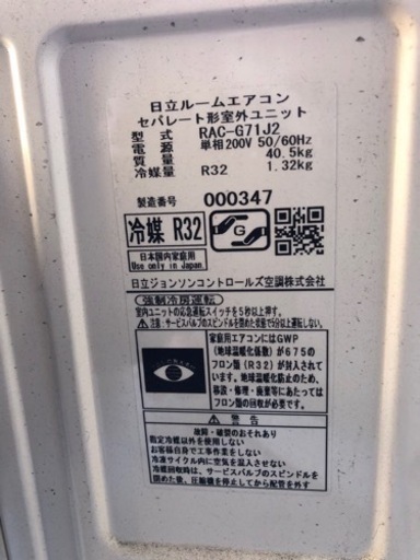 エアコン STAINLESS CLEAN 白くまくん