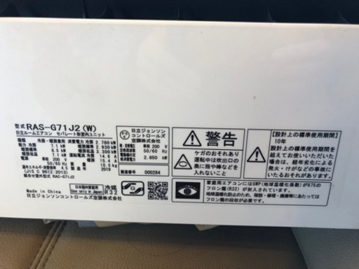 エアコン STAINLESS CLEAN 白くまくん