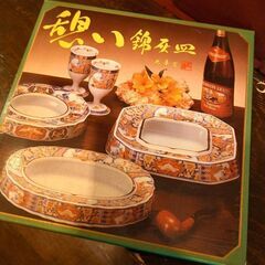 錦灰皿