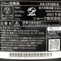 【レガストック川崎本店】SHAPP シャープ 好評パン調理機能付き ジャー炊飯器 3合 ブラック KS-CF05B-B 2021年製の画像