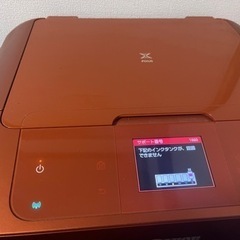 CanonMG7530プリンター