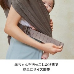【取引完了】Konnyコニー抱っこ紐 フレックスサマー（調節可能）ペールブルーの画像