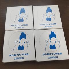 LAWSON景品まとめの画像