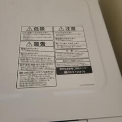 電子レンジ