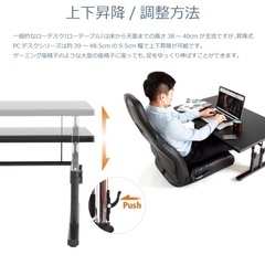 ゲーミングデスクの画像