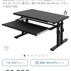 ゲーミングデスクの画像