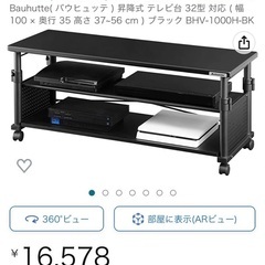 ゲーミングデスクの画像