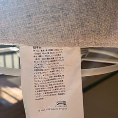 [引き渡し決定済み] IKEA のデスクチェア / スツール！リモートワークに便利！の画像